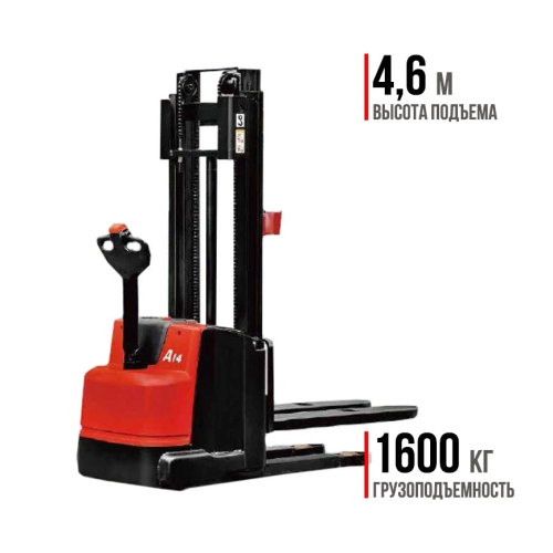 Штабелер стандарт HC CDD16-AEC2 VFHM450 Юликон, техническая поддержка промышленных предприятий