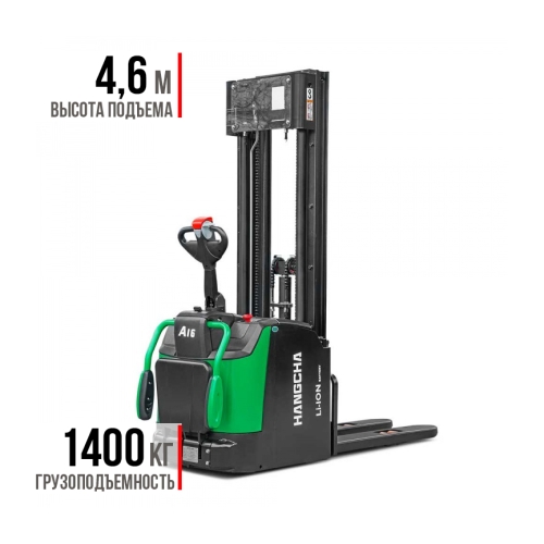 Штабелер НС CDD14-AC2S-I VFH450 Юликон, техническая поддержка промышленных предприятий