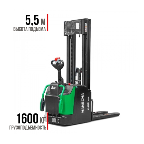 Штабелер НС CDD16-AC2S-I VFH550 Юликон, техническая поддержка промышленных предприятий